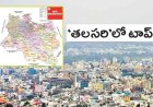 ముంబై