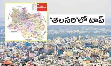 ముంబై