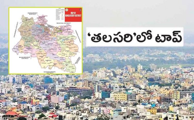 ముంబై